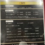 麺屋 三男坊 - 