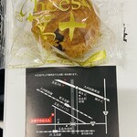 肥後節菓熊本 むらた - 