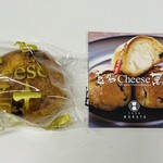 肥後節菓熊本 むらた - 