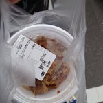 松屋 - 