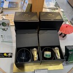 お～いお茶 ミュージアム - 