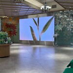 お～いお茶 ミュージアム - 