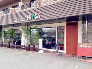 Aino Kitchen Hi-Gi - 