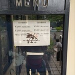 まのや ラ・プティット・シェーズ - 