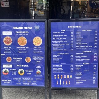   クラブボウル　クラブ 料理メニュー : POKE BOWL CLUB TOKYO （ポキ ボウル クラブ