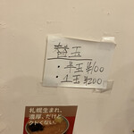 札幌ラーメン キヨリト - 