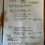 まるしん食堂 - 