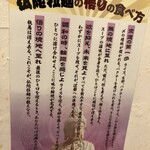 札幌ラーメン キヨリト - 