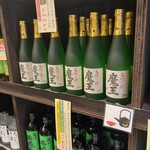 クラモチコーポレーション - 買い占めたいくらいw