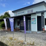 おさかな食堂 Honu - 