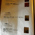 まるしん食堂 - 