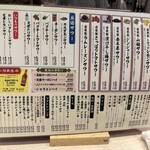 大衆中華酒場 若林 - 