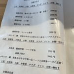 おさかな食堂 Honu - 