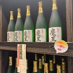 クラモチコーポレーション - 今月の一押し焼酎、そうなりますよねw