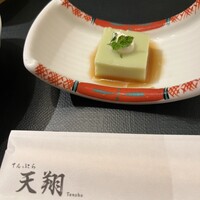 てんぷら 天翔 - 