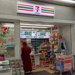 セブンイレブン - セブンイレブン JR新井口店 正面外観 (2025.06.15 AM7:26)