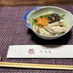 割烹旅館 寿美礼 - 