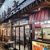 ホワイト餃子 はながさ 本川越店