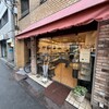 マリーフランス 今出川店