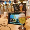 YEBISU BAR 調布サウスゲート店