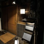 厳選焼鳥 一石三鳥 - 