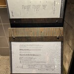 厳選焼鳥 一石三鳥 - 