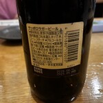 初恋屋 - 633で¥650は安い！