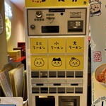 初恋屋 - 券売機可愛い(*´ω｀*)