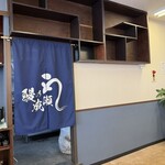 鰻の成瀬 東松山店 - 