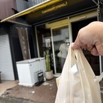 クロワッサンスタンド - 