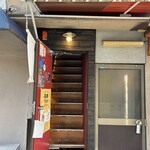 クラシック音楽BAR 華の音 - 