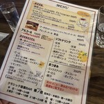 クラシック音楽BAR 華の音 - 