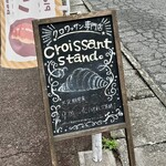 クロワッサンスタンド - 