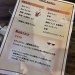 クラシック音楽BAR 華の音 - 