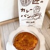 ベーカリーショパン 三ノ輪本店