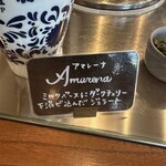 ジェラテリア ジーナ - 