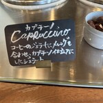 ジェラテリア ジーナ - 