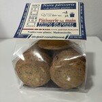 キル フェ ボン - 