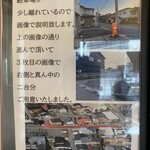 中華ダイニング 深本 - 