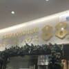 ステーキハウス88 北谷店