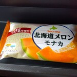 セイコーマート - 料理写真: