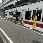 むかん横浜  - 