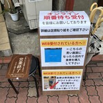 奈つやの中華そば - 