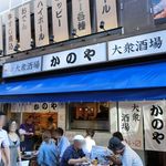 居酒屋 かのや - 2014' 8/31
