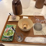 お～いお茶 ミュージアム - 