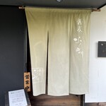 蕎麦 ふくあかり - 