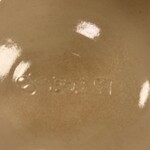 お～いお茶 ミュージアム - 