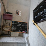 BAR & DINING Nao's - 