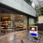 関口フランスパン - 