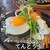 和牛ハンバーグキッチン てんとう虫 - 料理写真: